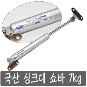 국산 G&S 싱크대쇼바 유압 가스쇼바 수리 가구 5 7 9 120 N