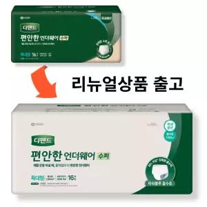 디펜드 편안한 언더웨어 수퍼 특대형 16개 4팩 (64개) 성인용팬티기저귀,요실금기저귀