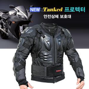 Tanked 정품 프로텍터/혼다 야마하 바이크 빅스/승마 안전복/MTB 다운힐 스키 보드 보호복/시원한 메쉬 척추보호대/하이스피드 프로텍터/오토바이 라이더 상체보호대