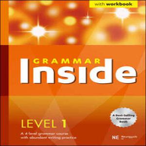 Grammar Inside 그래머 인사이드 Level 1