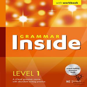 능률 그래머 인사이드 Grammar Inside Level. 1 (2022)