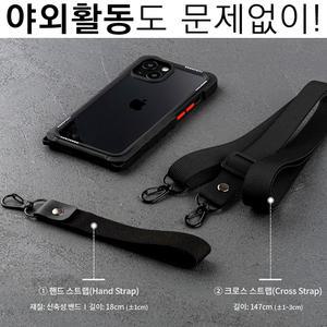 최고급 클리어 탱크 범퍼/아이폰13 프로 맥스 미니 Pro Max/투명/아머/정품/롱/스트랩/보호/인기/케이스