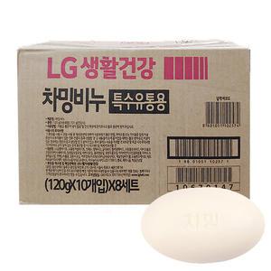 LG생활건강 차밍 비누 120g x 80개 세수비누 단단한 알뜨랑 대용량 업소용