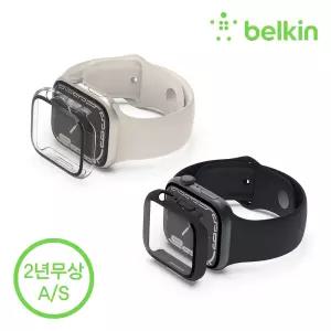 [벨킨] 애플워치 템퍼드 커브 강화유리 + 범퍼 케이스 44mm 45mm OVG004zz 애플워치 9 8 7 6 SE3 SE2 SE 5 4 호환
