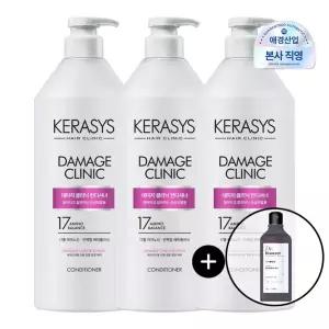[케라시스] 데미지 클리닉 컨디셔너 980ml x 3개 + 180ml 증정