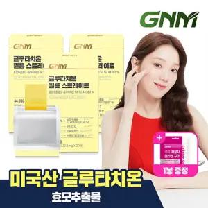 [임박특가][구미증정] GNM 글루타치온 필름 스트레이트 30매 X 3박스 / 콜라겐
