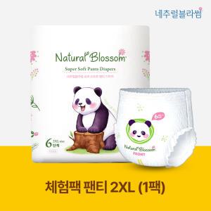 네추럴블라썸 비건 기저귀 팬티형 6단계 (2XL) 20매*1팩 밤기저귀