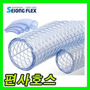 동방 M당가격 편사호스 6MM 8MM 9MM 10MM 13MM 16MM 19MM 25MM 32MM 38MM 50MM 수도호스 세차호스 물호스