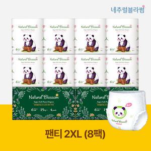 네추럴블라썸 비건 기저귀 팬티형 6단계 (2XL) 20매*8팩 밤기저귀