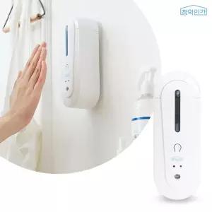 [오늘출고] 청익인간 미니 소독제 자동분사기 /손세정제/손소독제