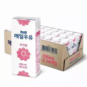 [소비기한 임박] 매일멸균 무지방 0%, 200ml, 24개