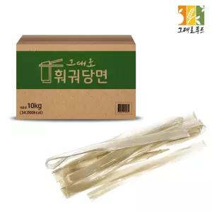 훠궈당면 10kg 넓은 중국당면 넙적 훠거 콴펀 업소용 벌크 박스