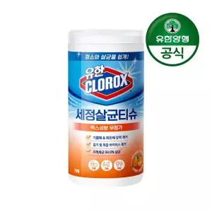 [유한양행]유한크로락스 세정살균티슈 75매 퓨전