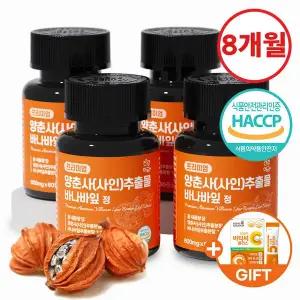 [건강머금]양춘사 추출물 바나바잎 프리미엄 정 4병(8개월분)