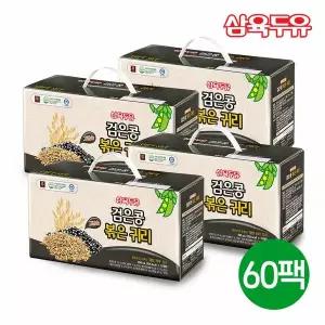 [하프클럽/삼육두유](m)삼육두유 검은콩볶은귀리두유 190ml x 60팩