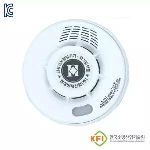 단독경보형 감지기 현대방재 단독형 화재감지기 연기감지 배터리내장 KFI 인증