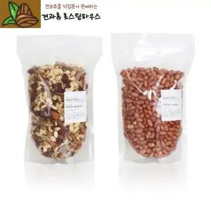 [대복상회] 견과류4종세트+국산볶음땅콩