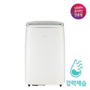 듀얼호스 LG 이동식 에어컨 PQ07EDWES 택배발송 자가설치