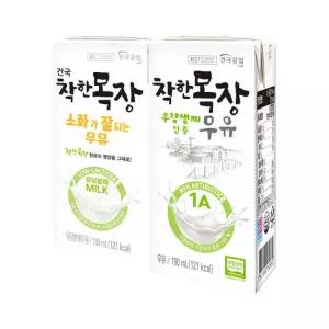 건국 소화가잘되는우유24팩+무항생제우유24팩/멸균우유/락토프리