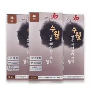 수월 명품 헤어 칼라크림 염색약 (3개입) /4S 갈색/5S 자연갈/6S 진한갈색/7S 흑색