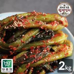[신세계라이브쇼핑]전라도전통함평김치 여수 갓김치2kg 국내산재료 당일제조 바르겟