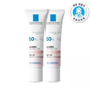 [라로슈포제]유비데아 톤업 로지 글로우  30ml X 2(광채톤업선크림)