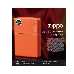 지포 231ZL 오렌지 매트 Orange Matte(B)