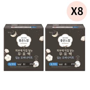 좋은느낌 생리대 입는오버나이트 대형 무표백 8pX16팩