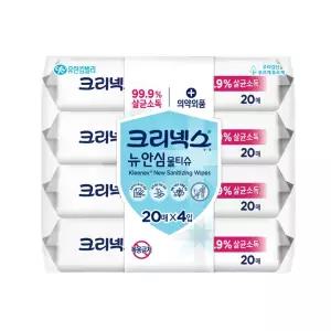 크리넥스 안심 물티슈 휴대용 20매*4입
