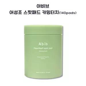 아비브 어성초 스팟 패드 카밍 터치 140매 1개