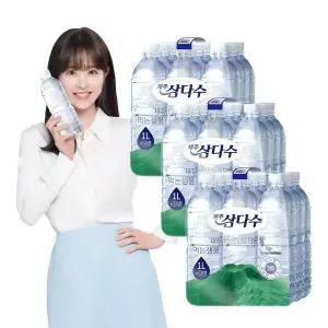 제주 삼다수 그린 1L 27입 (무라벨/유라벨 랜덤발송) 생수 먹는샘물 Z