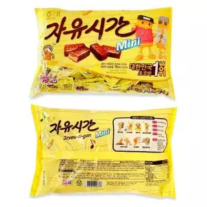 해태제과 자유시간 미니 480g ( 초콜릿 초코바 간식 과자 대용량