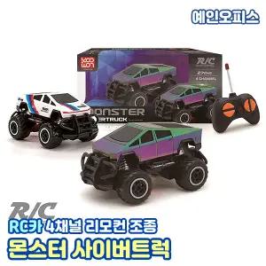 몬스터 사이버트럭 RC카 LED 자동차 무선조종카 장난감자동차 라이트 불빛 완구 미니카 남아선물