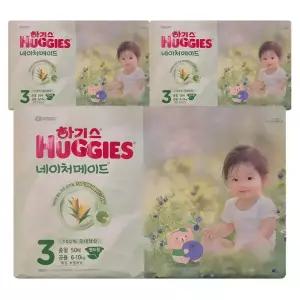 2025 하기스 네이처메이드 밴드형 기저귀 남여공용 3단계 50p X 3팩 1Box