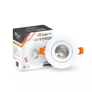 닥터룩스 회전형 LED 다운라이트 매립등 3인치 5W