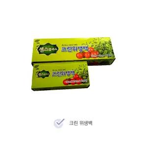 센스플러스 크린 위생장갑 100매 200매 (일회용 비닐장갑)