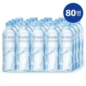 동원샘물 무라벨 생수 500mL x 80병 샘물 생수 동원