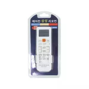 에어컨 삼성 리모컨/리모콘/만능/통합/이동식/에어콘/samsung/리모트컨트롤/리모트컨트롤러/삼성전용
