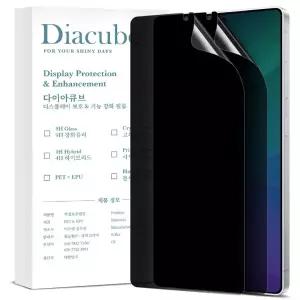 다이아큐브 갤럭시 S26울트라 완벽지문인식 고시야각 차단 사생활보호 액정보호필름 간편부착 2P