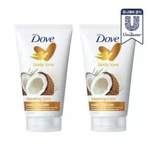도브 바디러브 핸드크림 75ml 2개 리스토어링케어