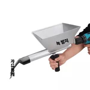 앤디링크 전동 시멘트 접착 주입기 몰탈건 드릴 그라우팅 몰탈