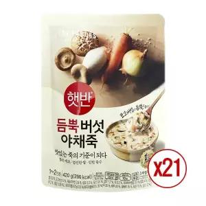 햇반 파우치죽 듬뿍 버섯야채죽 420g 21개 (1박스)