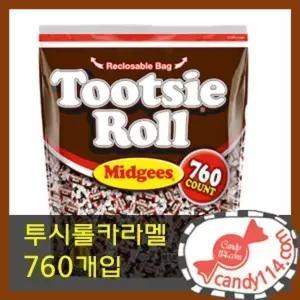 투시롤 카라멜 대용량 760개입