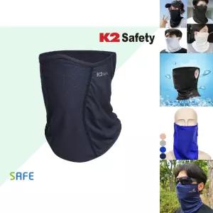K2세이프티 하이크 넥스카프 귀걸이형 네이비 야외용/마스크/쿨마스크/넥워머/등산/스카프/자외선/페이스