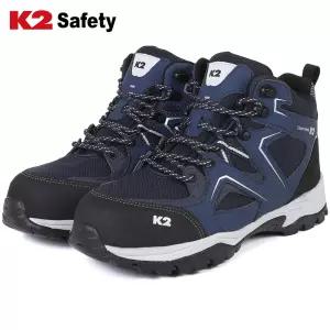 K2 케이투 세이프티 K2-67 네이비 에어메쉬 통기성 지퍼 안전화