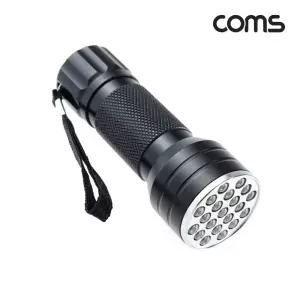 UV LED 손전등 램프/작업등/미니/후레쉬/랜턴/자외선/라이트/블루/자외선등/등산/렌턴/UV등/건전지/경화기