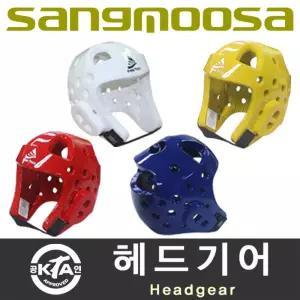 헤드기어 (머리보호대) / 태권도 합기도 격투기 수상레저 / 대한태권도협회(KTA) 경기용 공인