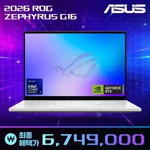 ASUS ROG 제피러스 G16 GU606AR-TB084W 특가 674만 인텔 U9-386H 지포스 RTX5070TI OLED 게이밍 노트북