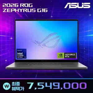 ASUS ROG 제피러스 G16 GU606AW-TB129W 특가 754만 인텔 U9-386H 지포스 RTX5080 OLED 게이밍 노트북