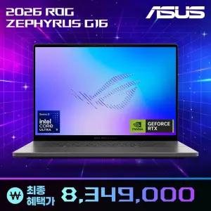 ASUS ROG 제피러스 G16 GU606AX-TB090W 특가 834만 인텔 U9-386H 지포스 RTX5090 OLED 게이밍 노트북